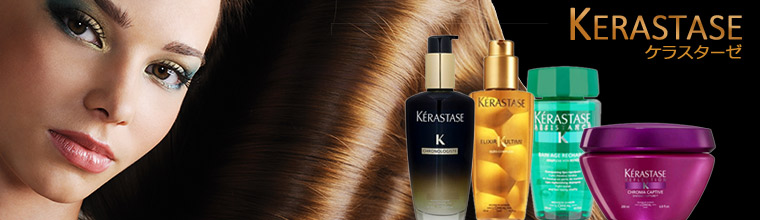 ケラスターゼ(KERASTASE)の激安販売ならベティーズビューティー ／1ページ目