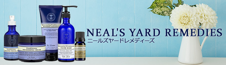 ニールズヤードレメディーズ(NEAL'S YARD REMEDIES)の激安販売ならベティーズビューティー ／1ページ目